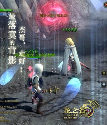 清明节龙之谷搭筑史上首个NPC专属祭台