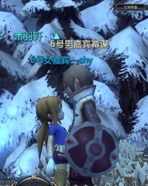 龙之谷版非诚勿扰 成就游戏男女情缘