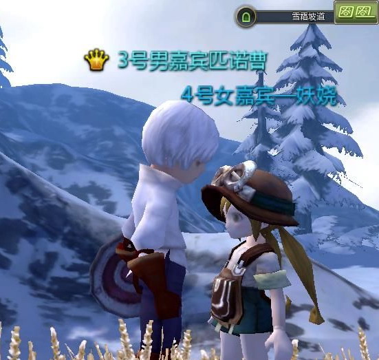 龙之谷版非诚勿扰 成就游戏男女情缘